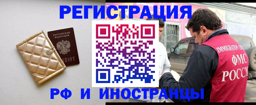 временная регистрация госуслуги в Приморском крае